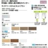 トイレ手洗 キャパシア サイドベースキャビネット カウンター奥行280 手洗器一体型人造大理石カウンター AN-AC(L/R)EABKXH(E/J)X ハンドル水栓 LIXIL リクシル 2枚目