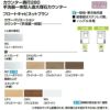 トイレ手洗 キャパシア フロートキャビネット カウンター奥行280 手洗器一体型人造大理石カウンター AN-AC(L/R)EDEKXHCX ハンドル水栓 LIXIL リクシル 2枚目