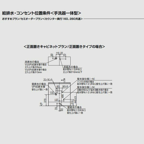 トイレ手洗 キャパシア 正面置きキャビネット カウンター奥行280 手洗器一体型人造大理石カウンター AN-ACCBEAXXH(E/J)X ハンドル水栓 LIXIL リクシル 3枚目