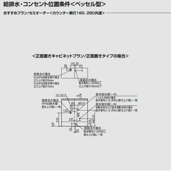 トイレ手洗 キャパシア 正面置きキャビネット カウンター奥行280 ベッセル型 丸形手洗器 YN-ABCBEAXXH(E/J)X ハンドル水栓 LIXIL  リクシル | リフォームおたすけDIY