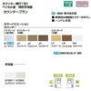 トイレ手洗 キャパシア カウンター カウンター奥行160 ベッセル型 角形手洗器 YN-AK(L/R)ECXKXH(E/J)X ハンドル水栓 LIXIL リクシル 2枚目