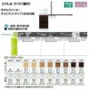 トイレ手洗 コフレル ワイド(壁付) カウンター間口1500 手すりカウンター キャビネットタイプ(左右共通) YL-DA83ST(W/A/H)15(E/J) ハンドル水栓 LIXIL リクシル 2枚目