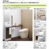 トイレ手洗 コフレル ワイド(壁付) カウンター間口1500 手すりカウンター キャビネットタイプ(左右共通) YL-DA83ST(W/A/H)15(E/J) ハンドル水栓 LIXIL リクシル 6枚目