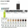 トイレ手洗 コフレル ワイド(壁付) カウンター間口410 キャビネットタイプ YL-DA83SC(W/A/H)E ハンドル水栓 LIXIL リクシル 2枚目