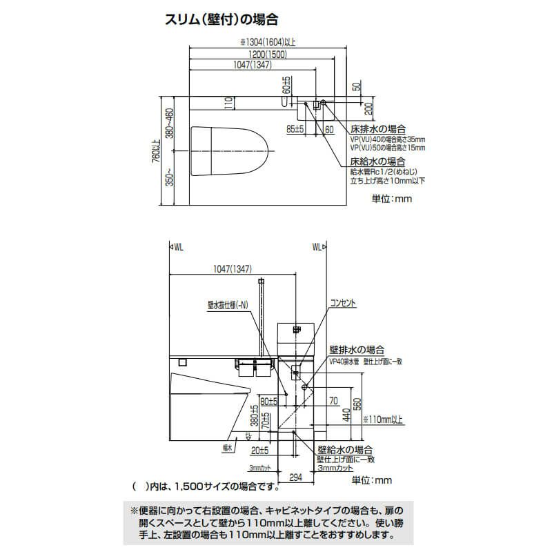 トイレ手洗 コフレル スリム(壁付) カウンタ－間口1200 カウンター キャビネットタイプ(左右共通) YL-DA82SK(W/A/H)12(B/A/C)  ハンドル水栓 LIXIL リクシル | リフォームおたすけDIY