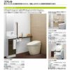 トイレ手洗 コフレル スリム(壁付) カウンタ－間口1200 カウンター キャビネットタイプ(左右共通) YL-DA82SK(W/A/H)12(B/A/C) ハンドル水栓 LIXIL リクシル 6枚目