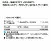 トイレ手洗 コフレル ワイド(壁付) カウンター間口1500 手すりカウンタータイプ YL-DA83STA15(E/J)/LDW 自動水栓 LIXIL リクシル 2枚目