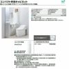 トイレ手洗 コンパクト手洗キャビネット(L-D203SCHE)/WAA ハンドル水栓 ホワイト LIXIL リクシル 2枚目