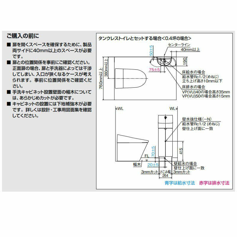 トイレ手洗 コンパクト手洗キャビネット(L-D203SCHE)/WAA ハンドル水栓 ホワイト LIXIL リクシル | リフォームおたすけDIY