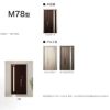 リフォーム用玄関ドア リシェント3 片袖ドア ランマなし M78型 断熱仕様 k2仕様 W872～1336×H1839～2439mm リクシル/LIXIL 工事付対応可能玄関ドア 2枚目