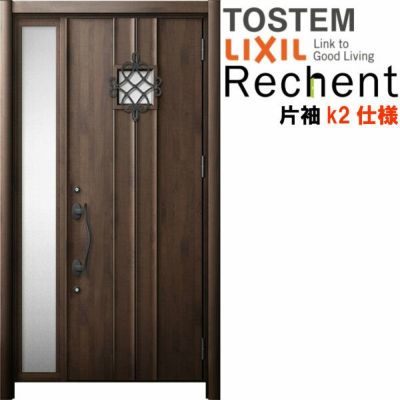 リフォーム用玄関ドア リシェント3 片袖ドア ランマなし G14型 断熱仕様 K2仕様 W1086 1336 H19 2439mm リクシル Lixil 工事付対応可能玄関ドア リフォームおたすけdiy リフォーム用玄関ドア リシェント3 片袖ドア ランマなし G14型 断熱仕様 K2仕様 W1086 1336 H19 2439mm リクシル Lixil 工事付対応可能玄関ドア リフォームおたすけdiy
