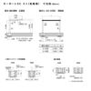 サイクルポート 駐輪場 リクシル カーポートSC ミニ(基本) 21-22型 W2100×L2200 収容台数3～5台用 アルミ形材屋根材 自転車置き場 4枚目