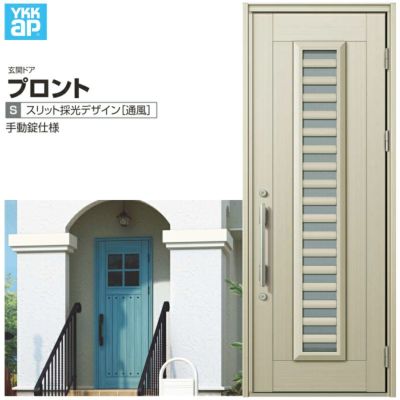 ykkap様 YKK AP YKKAP玄関 リフォーム玄関引戸 ドアリモ[アウトセット