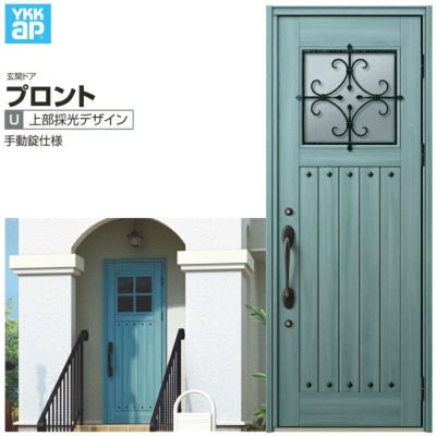 引違い窓 半外付 18309 エピソードⅡ NEO W1870×H970 mm 引違い窓 半外付 18309 エピソードⅡ NEO W1870×H970 mm