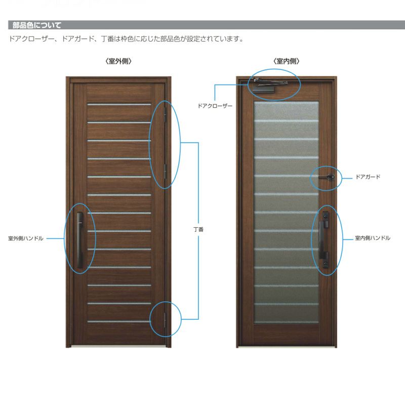 玄関ドア YKKap プロントW01 片開きドア スマートコントロールキー W872×H2330mm ランマなし DH23 玄関ドア アルミサッシ  新設 おしゃれ リフォーム DIY | リフォームおたすけDIY