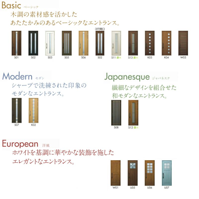 玄関ドア YKKap プロント S11 親子(入隅用) スマートコントロールキー W1135×H2330mm ランマなし DH23 採風 アルミサッシ 新設 おしゃれ リフォーム DIY 10枚目