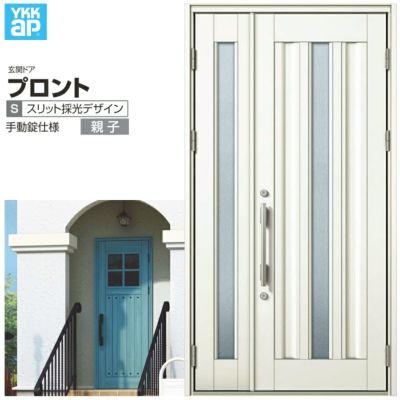玄関ドア YKKap プロント K03親子ドア 手動錠仕様 W1235×H2330mm 玄関ドア YKKap プロント K03親子ドア 手動錠仕様 W1235×H2330mm