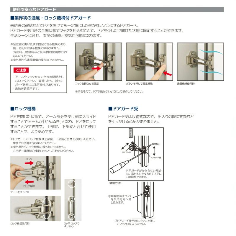 玄関ドア YKKap プロント S12親子ドア 手動錠仕様 W1235×H2330mm ランマなし DH23 採風 玄関ドア アルミサッシ 新設  おしゃれ リフォーム DIY | リフォームおたすけDIY