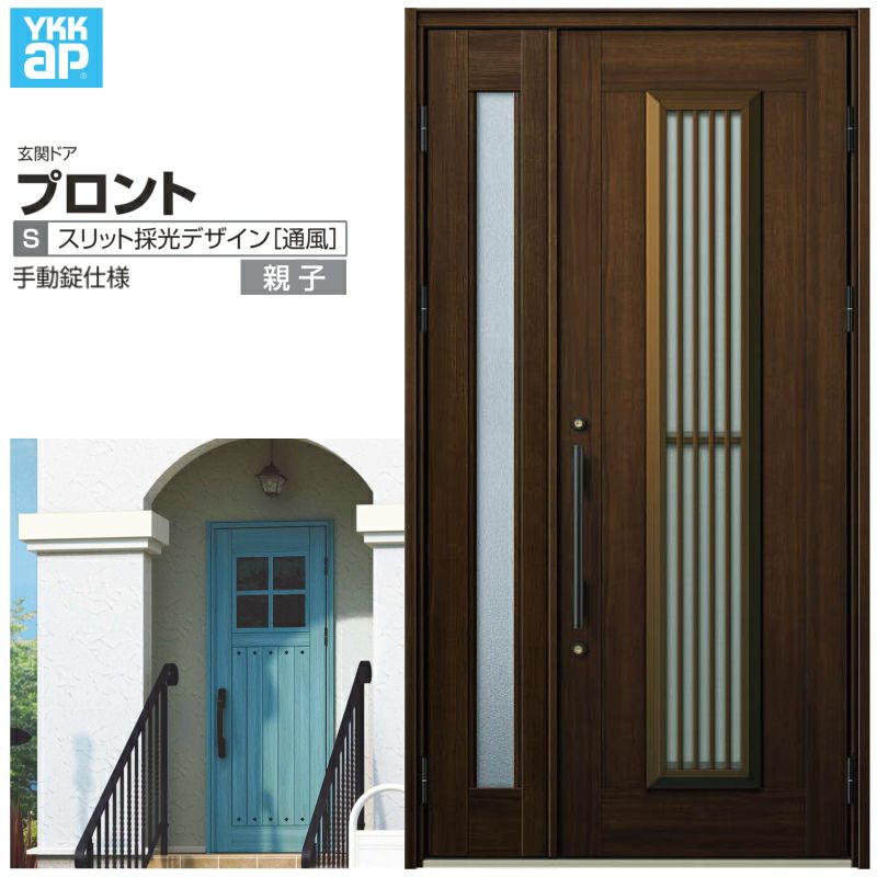 玄関引戸 Ykkap れん樹 伝統和風 A17 横格子 通風障子 W1640 H1930 木目柄 6尺2枚建 ランマ無 単板ガラス Ykk 玄関引き戸 ドア アルミサッシ リフォーム リフォームおたすけdiy