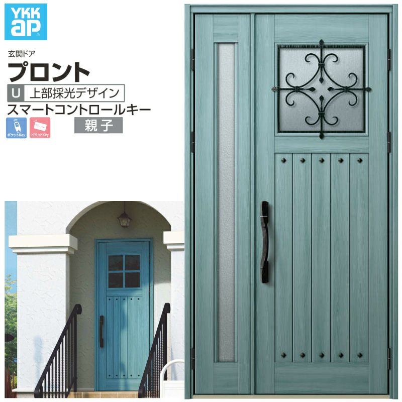 玄関ドア Ykkap ヴェナート D30 E13 片開きドア 手動錠仕様 W922 H2330mm D4 D2仕様 Ykk 断熱玄関ドア Venato 新設 おしゃれ リフォーム リフォームおたすけdiy