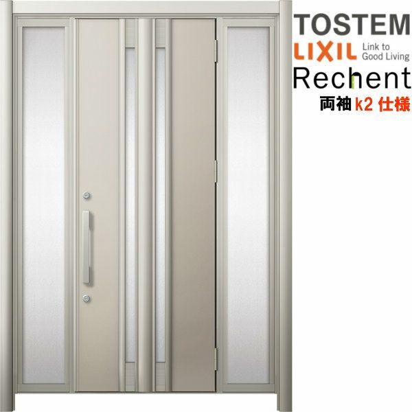 リフォーム用玄関ドア リシェント3 両袖ドア ランマなし G77型 断熱仕様 k2仕様 W1030～1695×H1839～2439mm リクシル/LIXIL 工事付対応可能玄関ドア