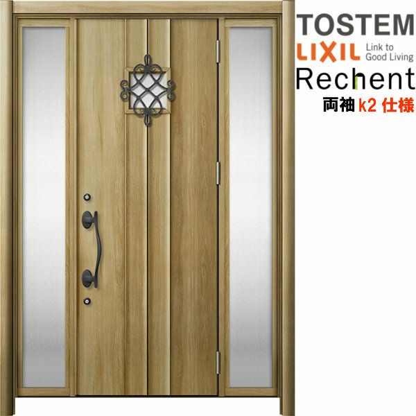 リフォーム用玄関ドア リシェント3 両袖ドア ランマなし D77型 断熱仕様 k2仕様 W1030～1695×H1839～2439mm リクシル/LIXIL 工事付対応可能玄関ドア