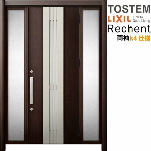 リフォーム用玄関ドア リシェント3 両袖ドア ランマなし M84型 断熱仕様 k4仕様 W1130～1695×H1839～2356mm リクシル/LIXIL 工事付対応可能玄関ドア