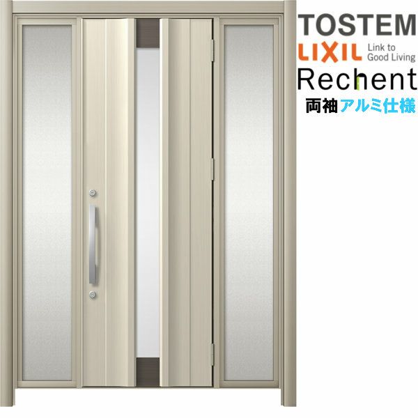 リフォーム用玄関ドア リシェント3 両袖ドア ランマなし C11N型 アルミ仕様 W1095～1649×H1838～2438mm リクシル/LIXIL 工事付対応可能玄関ドア