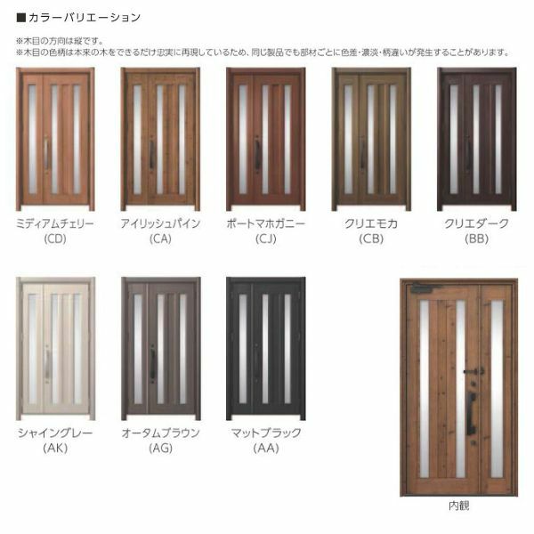 リフォーム用玄関ドア リシェント3 両袖ドア ランマなし C16N型 アルミ仕様 W1037～1895×H1838～2438mm リクシル/LIXIL 工事付対応可能玄関ドア 2枚目