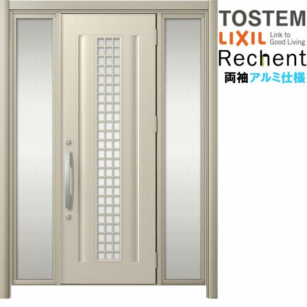 リフォーム用玄関ドア リシェント3 両袖ドア ランマなし C20N型 アルミ仕様 W1054～1895×H1838～2438mm リクシル/LIXIL 工事付対応可能玄関ドア