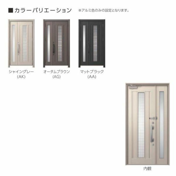 リフォーム用玄関ドア リシェント3 両袖ドア ランマなし C20N型 アルミ仕様 W1054～1895×H1838～2438mm リクシル/LIXIL 工事付対応可能玄関ドア 2枚目