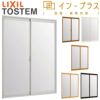 二重窓 内窓 インプラス 2枚建引き違い窓 Low-E複層ガラス W2001～3000×H1901～2450mm LIXIL リクシル 引違い窓 サッシ 防音 断熱 内窓 2重 窓 室内 屋内 リフォーム DIY