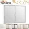 二重窓 内窓 インプラス 2枚建引き違い窓 Low-Eフロストガラス W1001～1500×H601～1000mm LIXIL リクシル 引違い窓 サッシ 防音 断熱 内窓 2重 窓 室内 屋内 リフォーム DIY