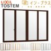 二重窓 内窓 インプラス 4枚建引き違い窓 フロスト複層ガラス W1500～2000×H258～600mm LIXIL リクシル 引違い窓 サッシ 防音 断熱 内窓 2重 窓 室内 屋内 リフォーム DIY