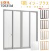 二重窓 内窓 インプラス 4枚建引き違い窓 Low-Eフロストガラス W2001～3000×H1901～2335mm LIXIL リクシル 引違い窓 サッシ 防音 断熱 内窓 2重 窓 室内 屋内 リフォーム DIY