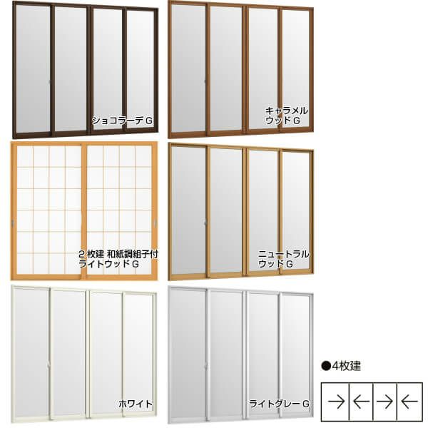 二重窓 内窓 インプラス リクシル 4枚建引き違い窓 和紙調複層ガラス(格子なし) W4001～5000×H601～1000mm LIXIL