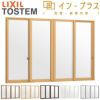 二重窓 内窓 インプラス 4枚建引き違い窓 安全合わせガラス W2001～3000×H258～600mm LIXIL リクシル 引違い窓 サッシ 防音 断熱 内窓 2重 窓 室内 屋内 リフォーム DIY