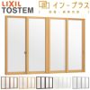 二重窓 内窓 インプラス 4枚建引き違い窓 和紙調単板ガラス3mm組子なし W1500～2000×H258～600mm LIXIL リクシル 引違い窓 サッシ 防音 断熱 内窓 2重 窓 室内 屋内 リフォーム DIY