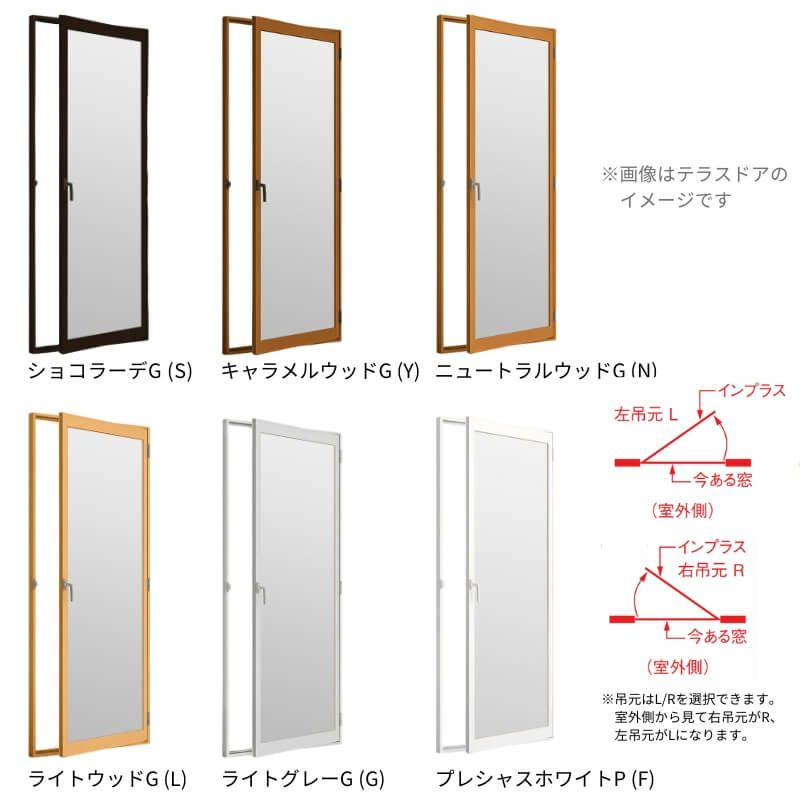 二重窓 内窓 インプラス リクシル 開き窓 Low-Eフロストガラス W270～500×H1401～1560mm LIXIL 室内用 窓サッシ 防音 断熱 2重窓 リフォーム DIY 2枚目