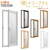 二重窓 内窓 インプラス リクシル 開き窓 Low-E安全乳白色合わせガラス W501～700×H360～600mm LIXIL 室内用 窓サッシ 防音 断熱 2重窓 リフォーム DIY