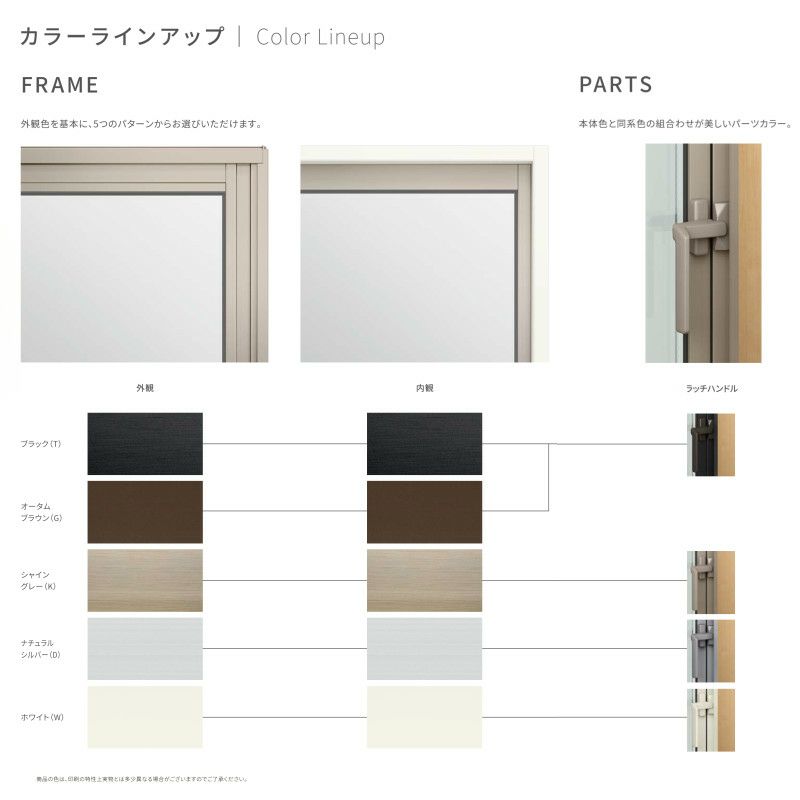 K様用 未使用 リクシルマイスターⅡ 完成品縦すべり出し窓 T高断熱 P04609L