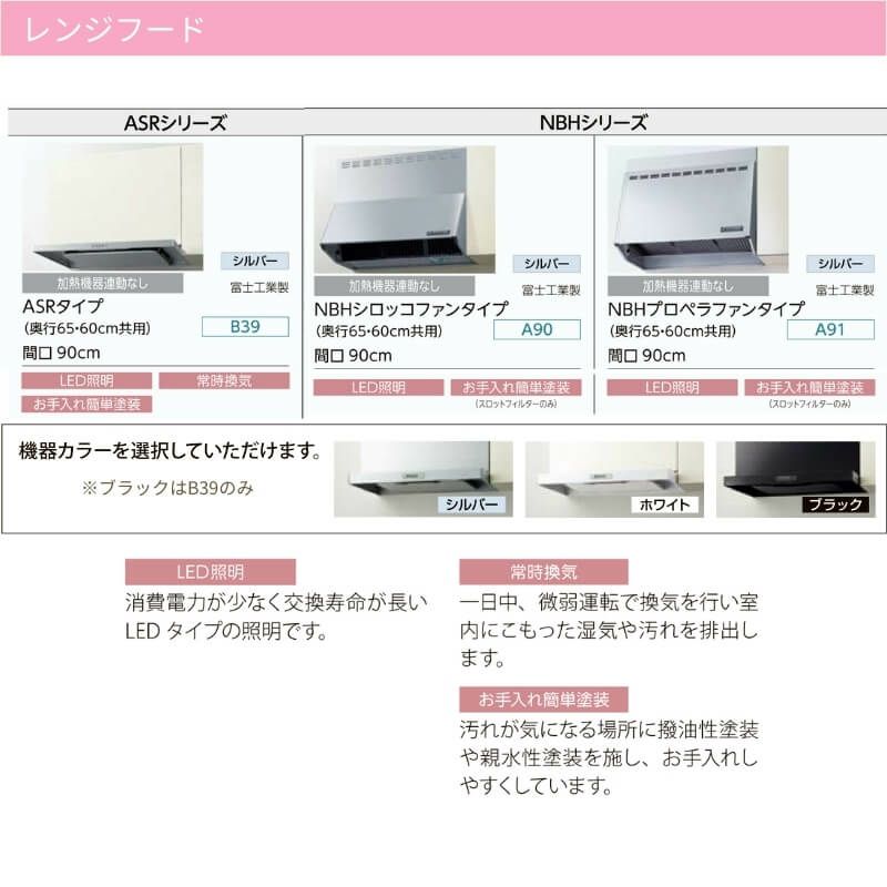 システムキッチン リクシル シエラS 壁付I型 基本プラン ウォールユニットなし 食器洗い乾燥機付 W2100mm 間口210cm 奥行60cm  グループ2 流し台 おしゃれ 可愛い システムキッチン セミオーダー リフォーム DIY | リフォームおたすけDIY