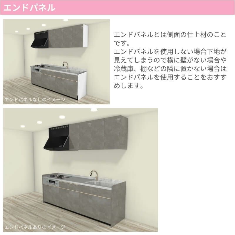 システムキッチン リクシル シエラS 壁付I型 スライドストッカー システムキッチン リクシル シエラS 壁付I型 スライドストッカー