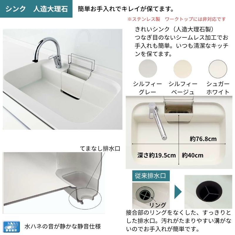 ドクトール様専用【システムキッチン】 引き出し式 ステンレス