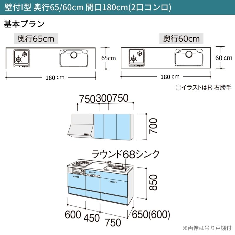 システムキッチン リクシル シエラS 壁付I型 スライドストッカープラン ウォールユニット付 食器洗い乾燥機付 W1800mm 間口180cm(2口コンロ) 奥行60cm グループ1 流し台 おしゃれ 可愛い システムキッチン セミオーダー リフォーム DIY 2枚目