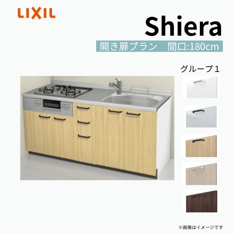 �V�X�e���L�b�`�� �V�G�� W1800mm �ǕtI�^ �J�����v���� �E�H�[�����j�b�g�� �H��@���� �Ԍ�180cm(3���R����) ���s65cm �O���[�v1 ���N�V�� ������