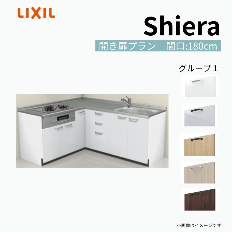 �V�X�e���L�b�`�� �V�G�� W1800mm �ǕtL�^ �J�����v���� �E�H�[�����j�b�g�� �H��@���� �Ԍ�180×165cm ���s65cm �O���[�v1 ���N�V�� ������