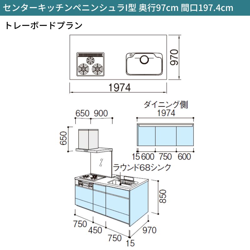 システムキッチン リクシル シエラS センターキッチン ペニンシュラI型 基本プラン 食器洗い乾燥機なし W1974mm 間口197.4cm 奥行75/97cm グループ2 流し台 おしゃれ 可愛い システムキッチン セミオーダー リフォーム DIY 2枚目