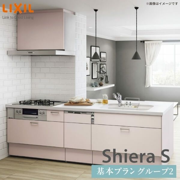 システムキッチン リクシル シエラS センターキッチン 構造壁対応間口90cm 基本プラン 食器洗い乾燥機付 W2274mm 間口227.4cm  奥行75/97cm グループ2 流し台 おしゃれ 可愛い システムキッチン セミオーダー リフォーム DIY | リフォームおたすけDIY