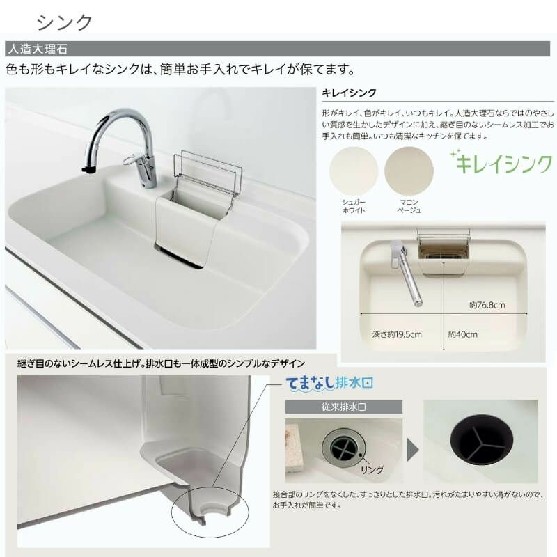 システムキッチン リクシル シエラS センターキッチン 構造壁